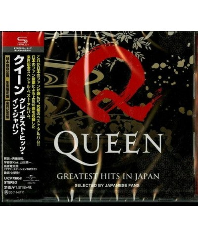 Queen GREATEST HITS IN JAPAN CD $7.60 CD